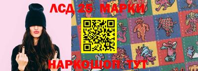 мескалин Пенза