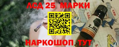 дурь Партизанск