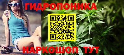 дурь Партизанск