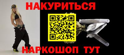 дурь Партизанск