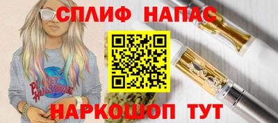 гашиш Первоуральск