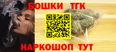 дурь Партизанск