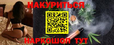 гашиш Первоуральск