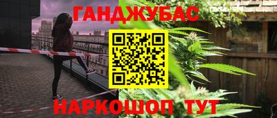 мескалин Пенза