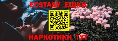 дурь Партизанск
