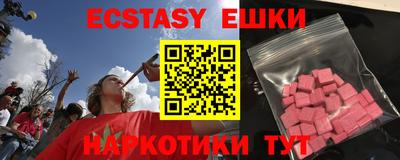 мескалин Пенза