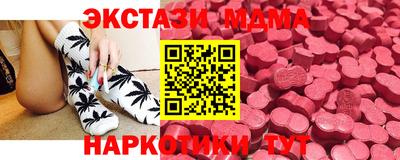 дурь Партизанск