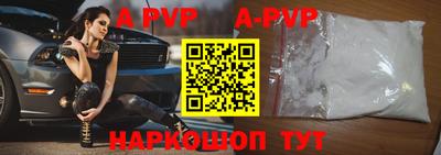 дурь Партизанск