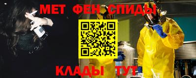 мескалин Пенза