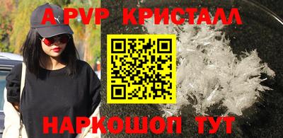 мескалин Пенза
