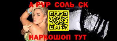 дурь Партизанск