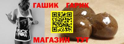 дурь Партизанск