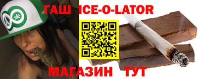гашиш Первоуральск