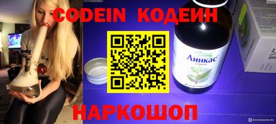 дурь Партизанск