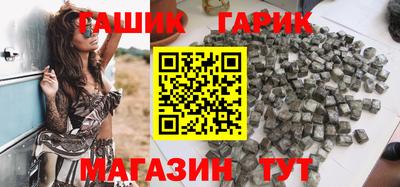 дурь Партизанск
