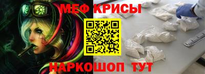 мескалин Пенза