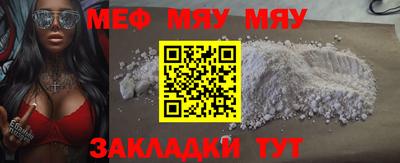 дурь Партизанск