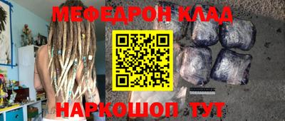 мескалин Пенза