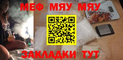 мескалин Пенза