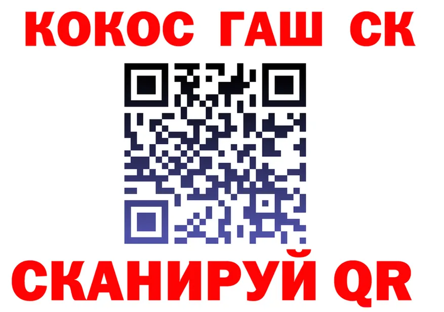А ПВП СК ТОР дарк нет мега Шумерля
