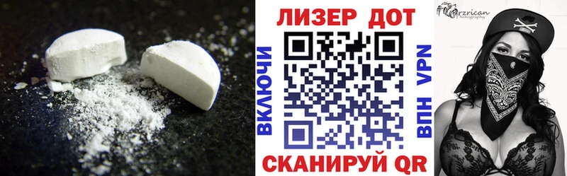 LSD-25 экстази кислота Шумерля