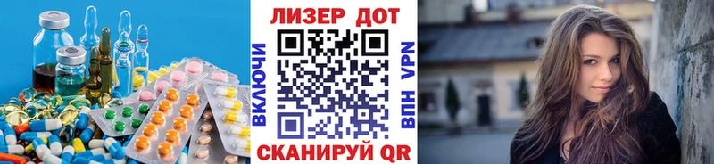 ЛСД экстази кислота  Шумерля 