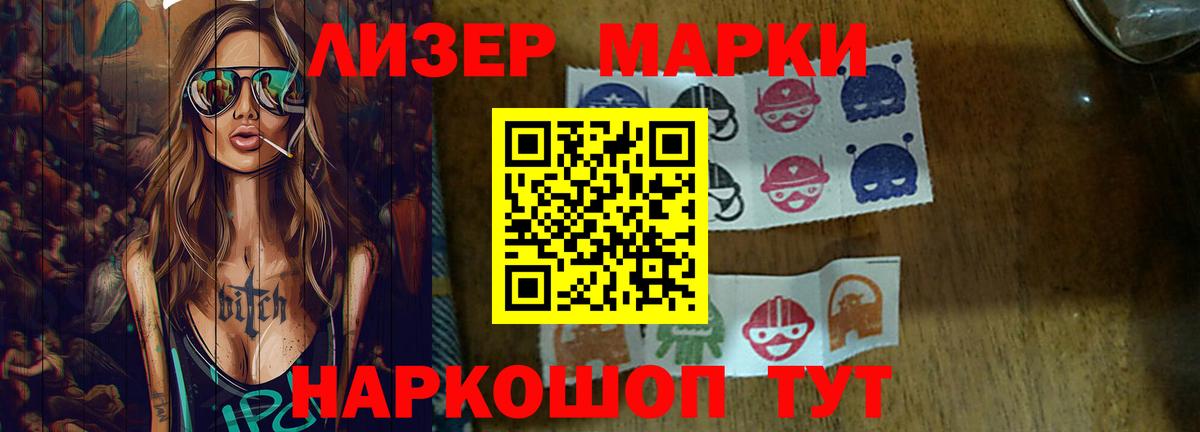 ЛСД экстази кислота  Вход с VPN  Шумерля  Лсд 25 экстази кислота 