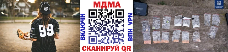 гидра как зайти  где продают   Шумерля  MDMA кристаллы 