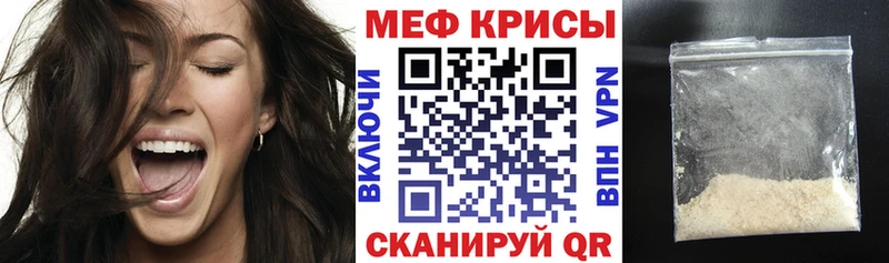 нарко площадка какой сайт  даркнет сайт  Шумерля  МЕФ mephedrone 