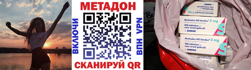 OMG рабочий сайт  Шумерля  МЕТАДОН VHQ  продажа наркотиков 