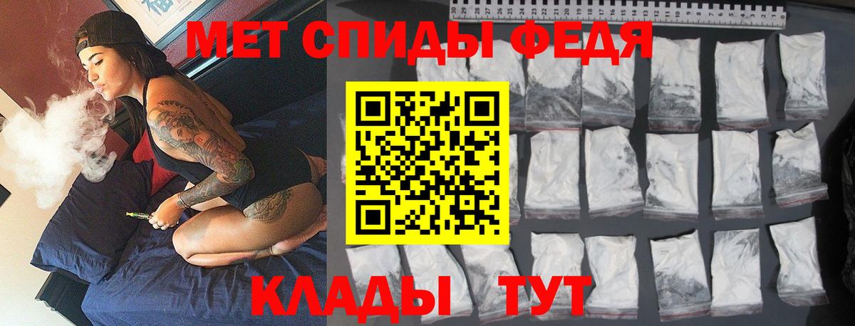 МЕТАМФЕТАМИН Methamphetamine Шумерля