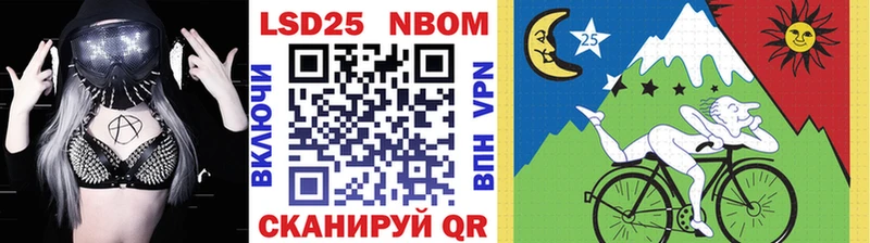 Марки NBOMe 1500мкг дарнет шоп Шумерля