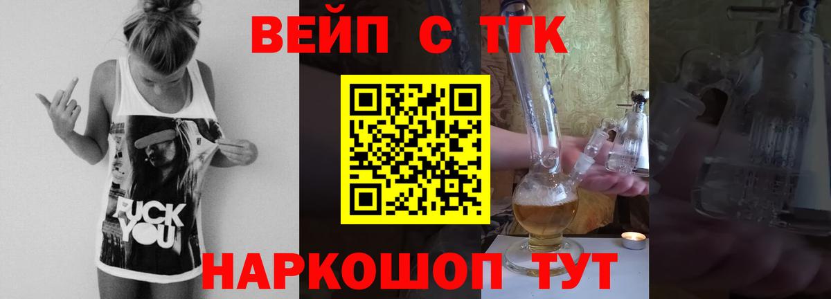 ТГК концентрат Шумерля
