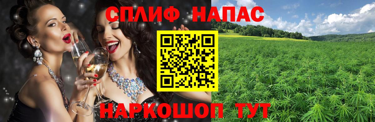 Конопля Amnesia  Бошки марихуана марихуана  Шумерля  Вход с VPN  Каннабис THC 21%  Бошки Шишки Bruce Banner 