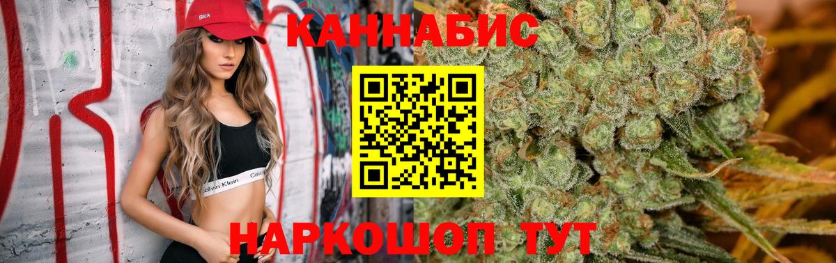 Бошки марихуана конопля Шумерля